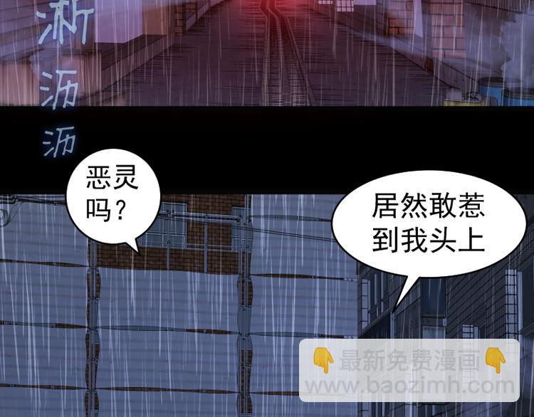 高等靈魂 - 第336話 恩斷義絕(1/3) - 7