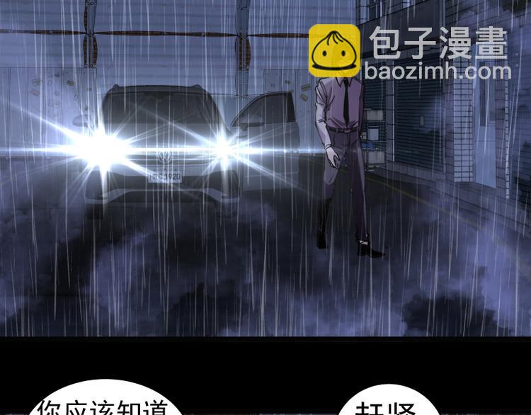 高等靈魂 - 第336話 恩斷義絕(1/3) - 8