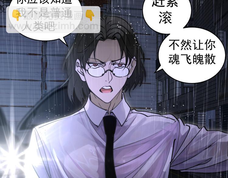 高等靈魂 - 第336話 恩斷義絕(1/3) - 1