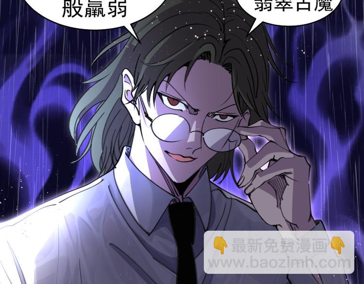 高等靈魂 - 第336話 恩斷義絕(1/3) - 1