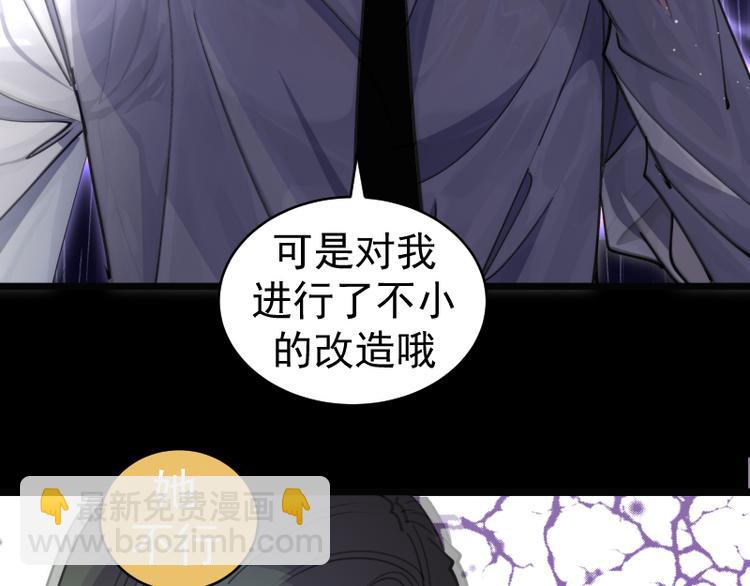 高等靈魂 - 第336話 恩斷義絕(1/3) - 2