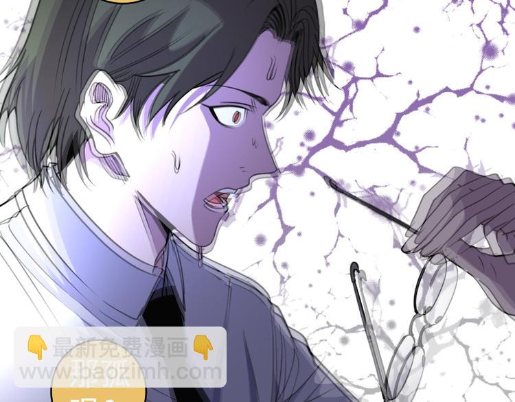 高等靈魂 - 第336話 恩斷義絕(1/3) - 3