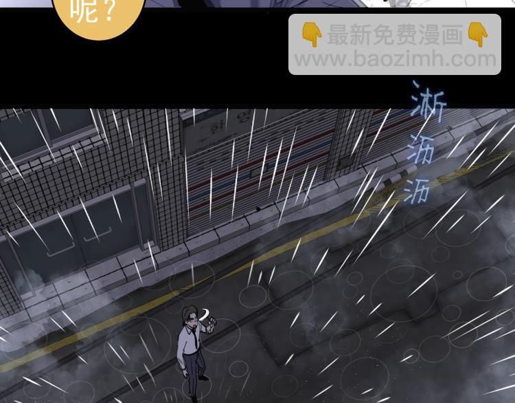 高等靈魂 - 第336話 恩斷義絕(1/3) - 4