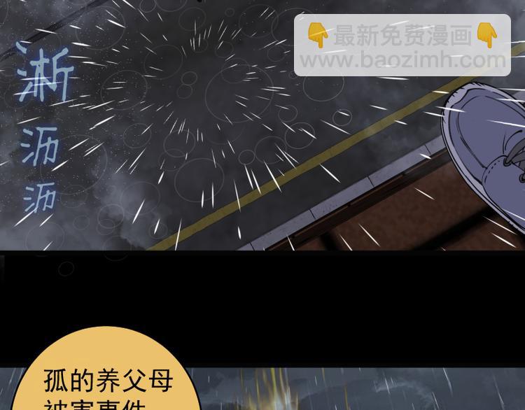 高等靈魂 - 第336話 恩斷義絕(1/3) - 5