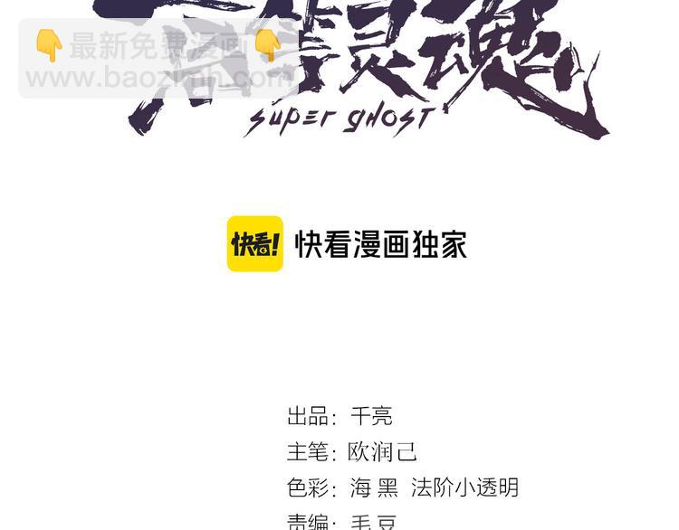 高等靈魂 - 第336話 恩斷義絕(1/3) - 3