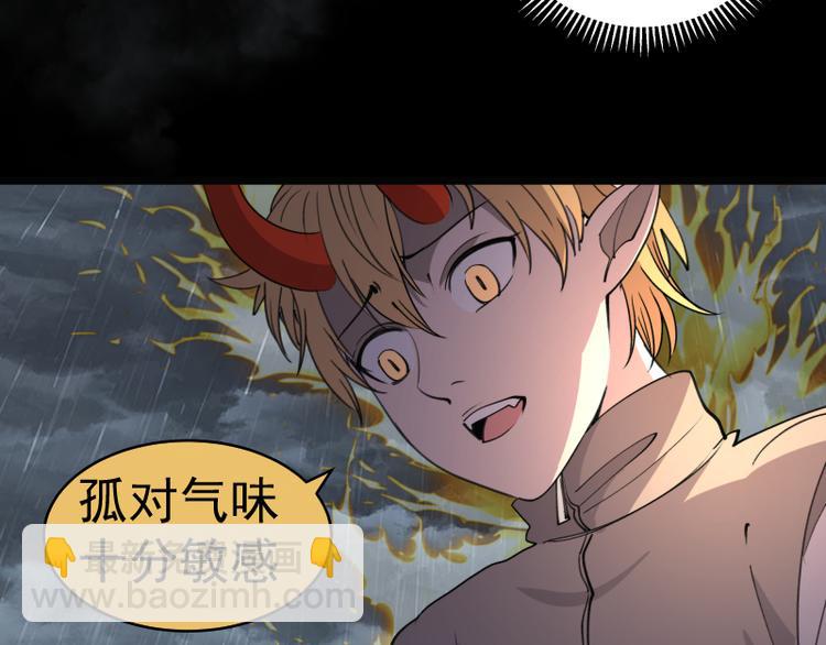 高等靈魂 - 第336話 恩斷義絕(1/3) - 1