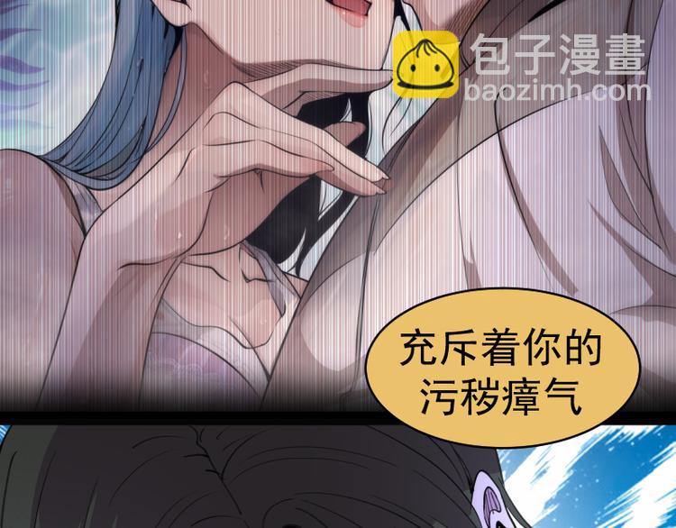 高等靈魂 - 第336話 恩斷義絕(1/3) - 3