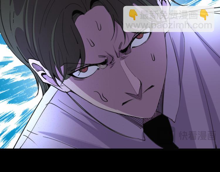 高等靈魂 - 第336話 恩斷義絕(1/3) - 4