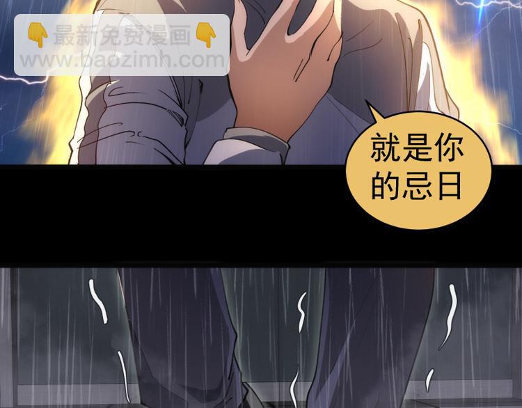 高等靈魂 - 第336話 恩斷義絕(1/3) - 8