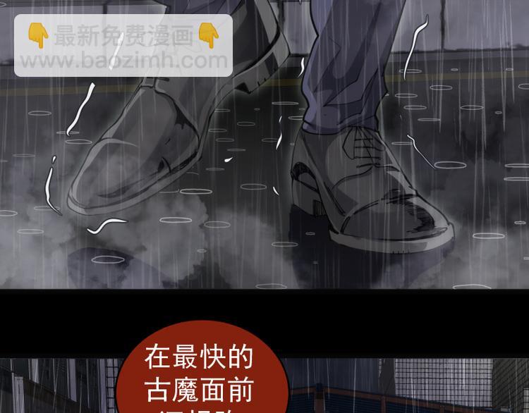 高等靈魂 - 第336話 恩斷義絕(1/3) - 1