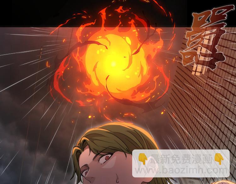 高等靈魂 - 第336話 恩斷義絕(1/3) - 6