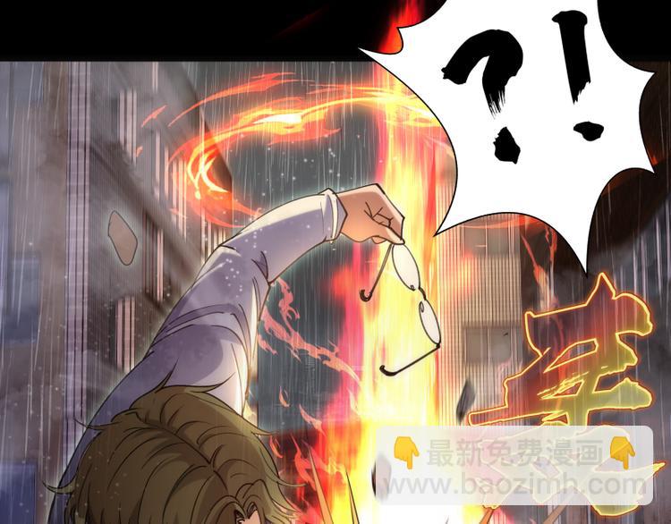 高等靈魂 - 第336話 恩斷義絕(1/3) - 1