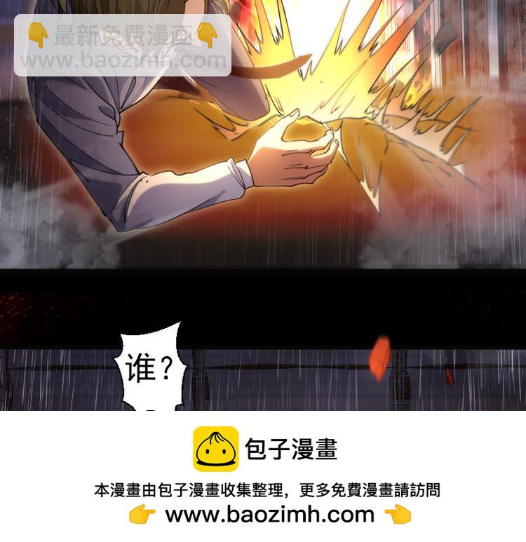 高等靈魂 - 第336話 恩斷義絕(1/3) - 2