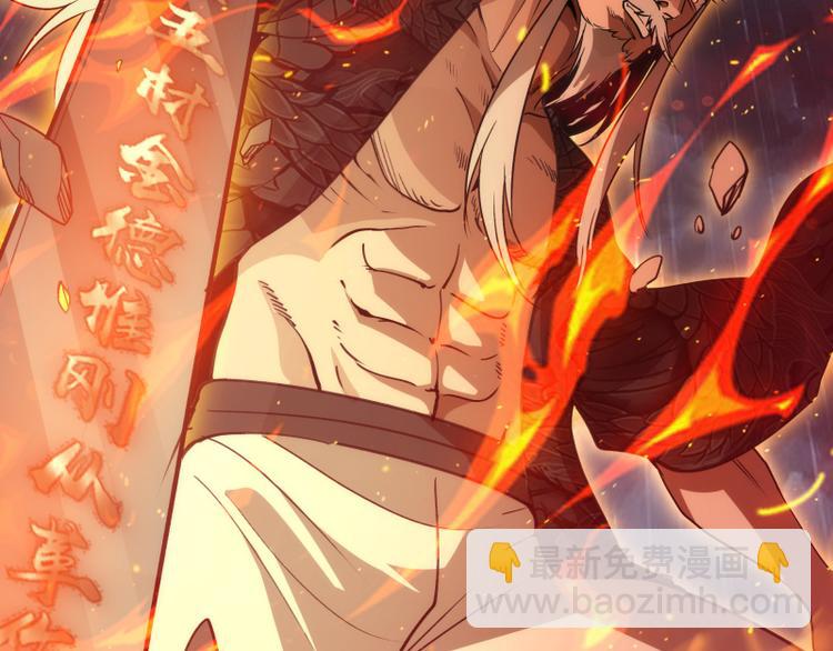 高等靈魂 - 第336話 恩斷義絕(2/3) - 8