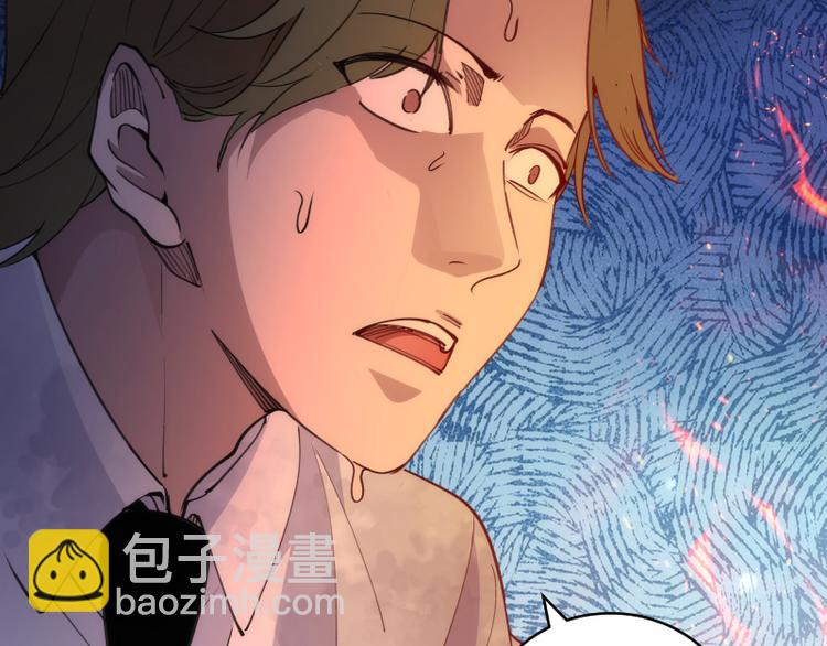 高等靈魂 - 第336話 恩斷義絕(2/3) - 2