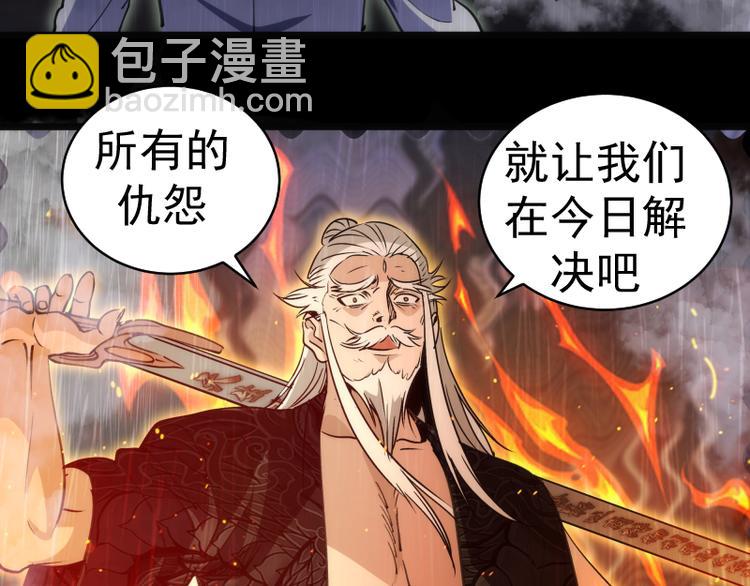 高等靈魂 - 第336話 恩斷義絕(2/3) - 5