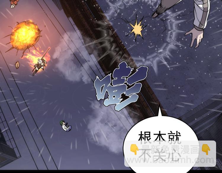 高等靈魂 - 第336話 恩斷義絕(2/3) - 1