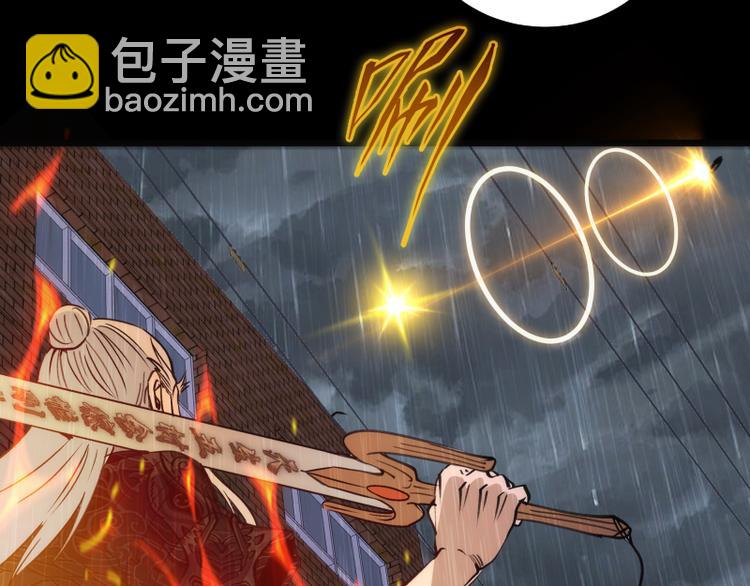 高等靈魂 - 第336話 恩斷義絕(2/3) - 2