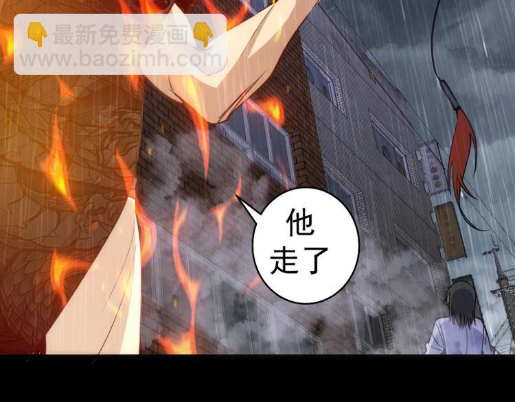 高等靈魂 - 第336話 恩斷義絕(2/3) - 3