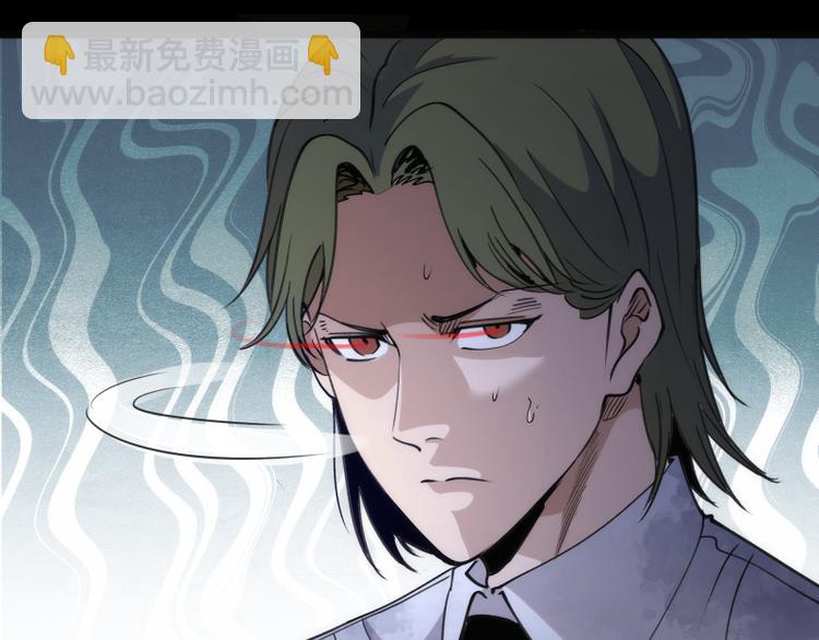 高等靈魂 - 第336話 恩斷義絕(2/3) - 4