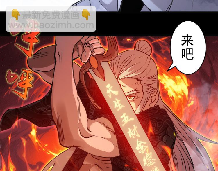 高等靈魂 - 第336話 恩斷義絕(2/3) - 5