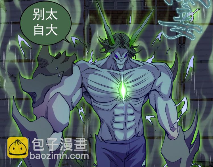 高等靈魂 - 第336話 恩斷義絕(2/3) - 2