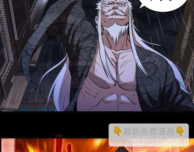 高等靈魂 - 第336話 恩斷義絕(2/3) - 5