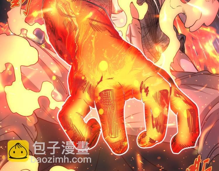 高等靈魂 - 第336話 恩斷義絕(2/3) - 2