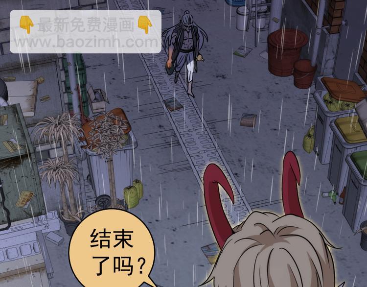 高等靈魂 - 第336話 恩斷義絕(2/3) - 5