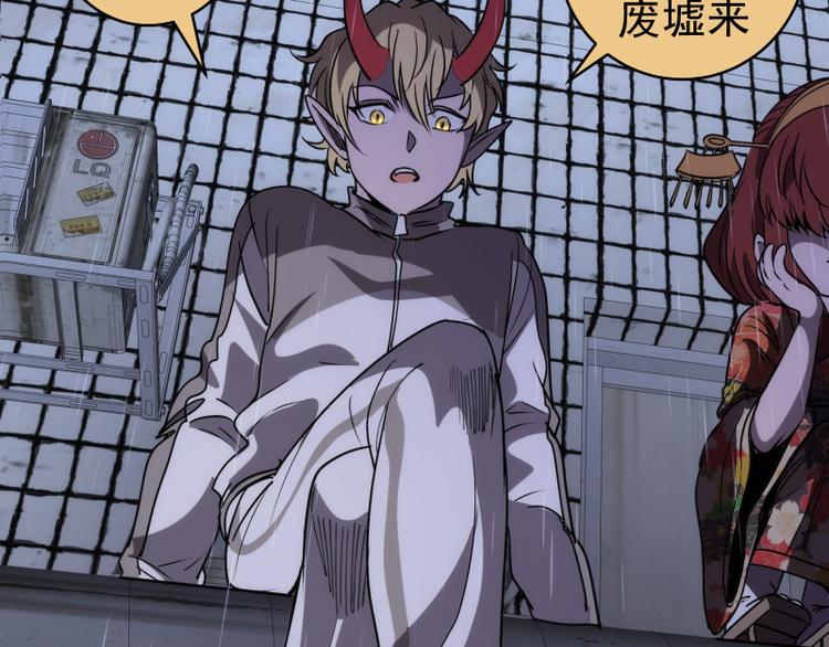 高等靈魂 - 第336話 恩斷義絕(2/3) - 1