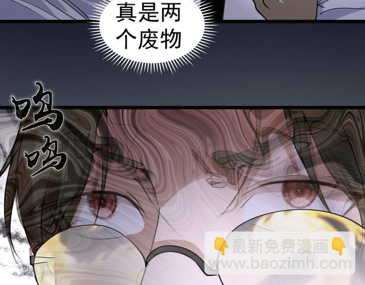 高等靈魂 - 第336話 恩斷義絕(1/3) - 1