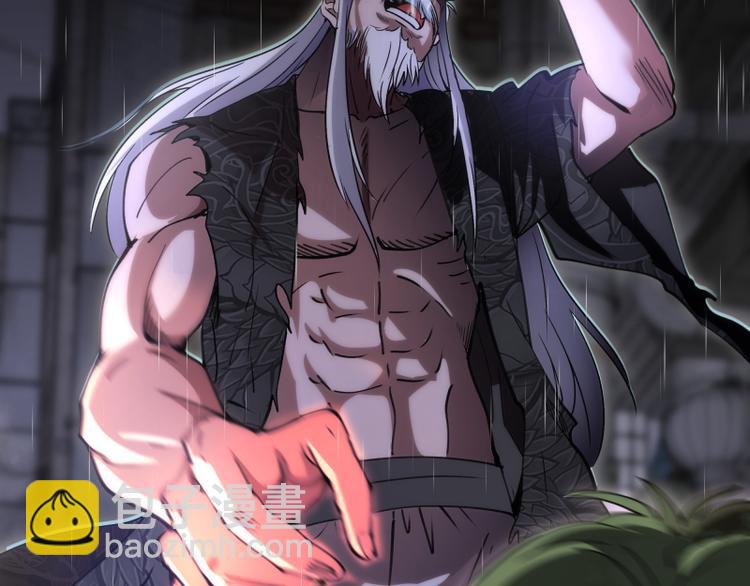 高等靈魂 - 第336話 恩斷義絕(2/3) - 4