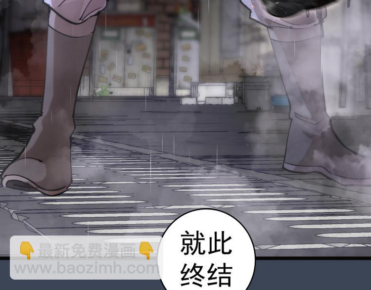 高等靈魂 - 第336話 恩斷義絕(2/3) - 6