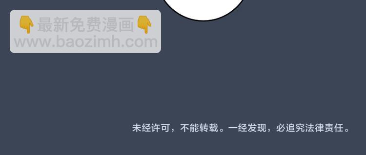 高等靈魂 - 第336話 恩斷義絕(2/3) - 7