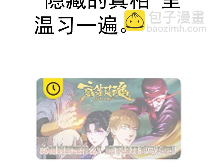 高等靈魂 - 第336話 恩斷義絕(2/3) - 1