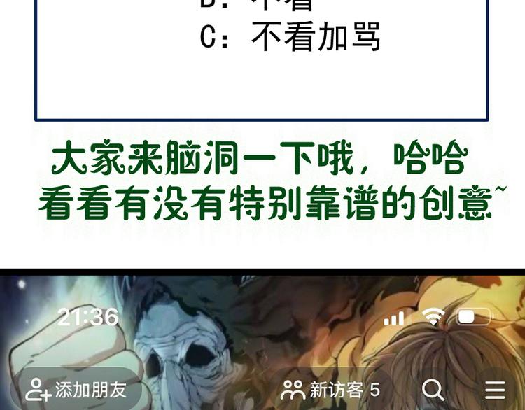 高等靈魂 - 第336話 恩斷義絕(2/3) - 4