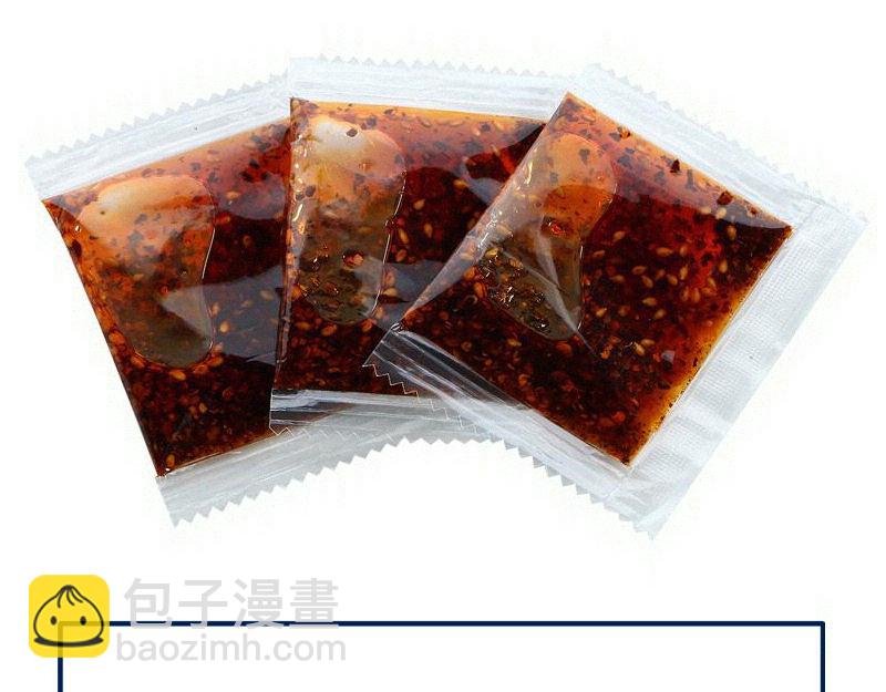 高等靈魂 - 第338話 討伐決定(3/3) - 3