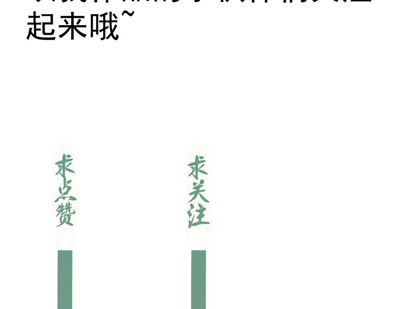 高等靈魂 - 第338話 討伐決定(3/3) - 1