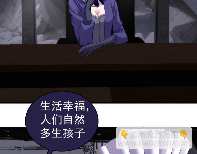 高等靈魂 - 第338話 討伐決定(1/3) - 3