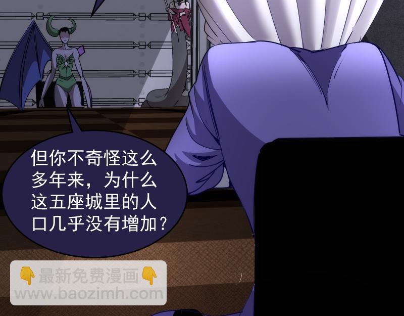 高等靈魂 - 第338話 討伐決定(1/3) - 4