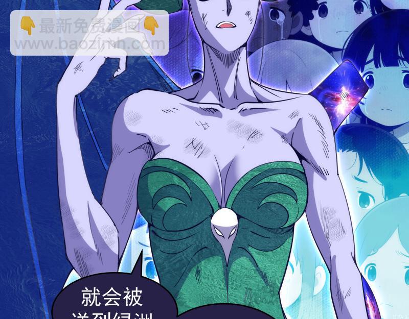 高等靈魂 - 第338話 討伐決定(1/3) - 6