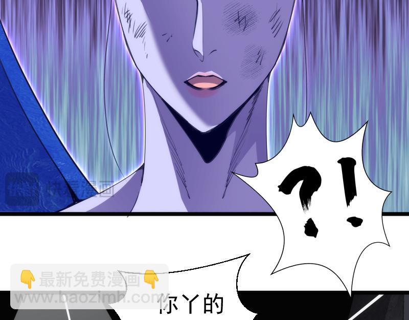 高等靈魂 - 第338話 討伐決定(1/3) - 3