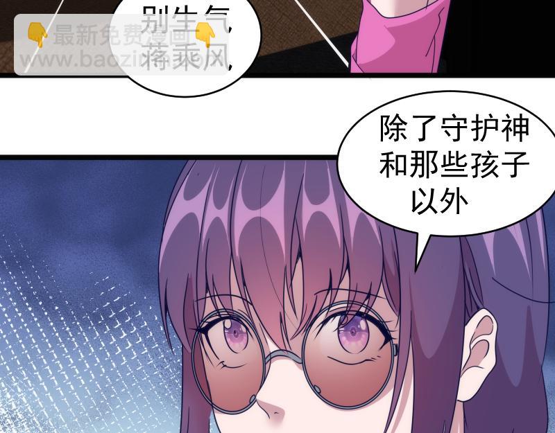 高等靈魂 - 第338話 討伐決定(1/3) - 5