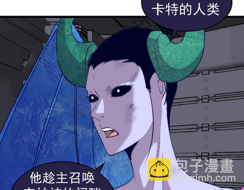 高等靈魂 - 第338話 討伐決定(1/3) - 2