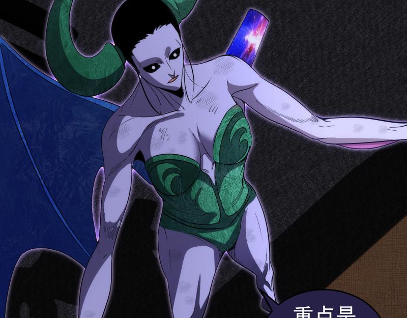 高等靈魂 - 第338話 討伐決定(1/3) - 6