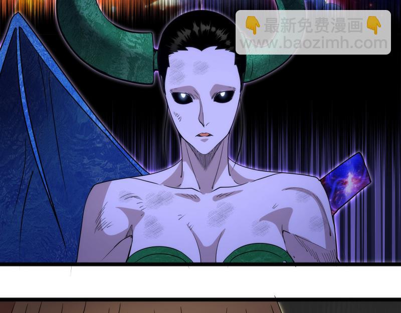 高等靈魂 - 第338話 討伐決定(1/3) - 2