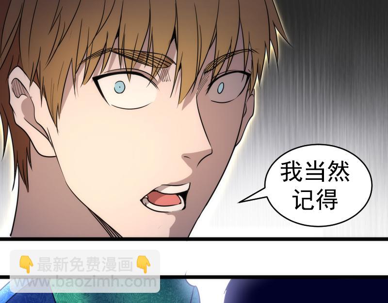 高等靈魂 - 第338話 討伐決定(1/3) - 3