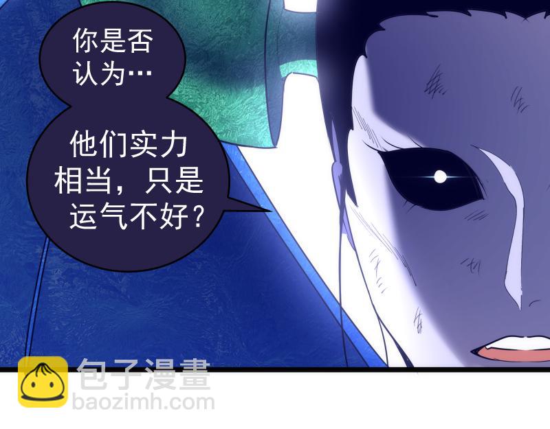 高等靈魂 - 第338話 討伐決定(1/3) - 4