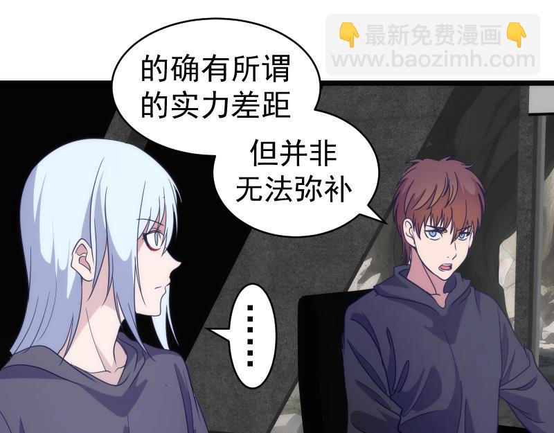 高等靈魂 - 第338話 討伐決定(1/3) - 5