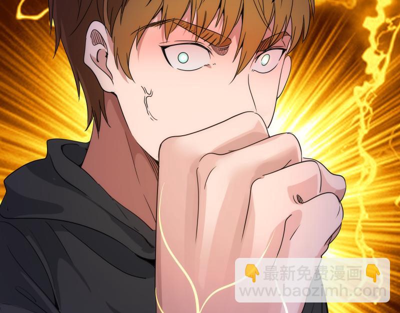 高等靈魂 - 第338話 討伐決定(1/3) - 7